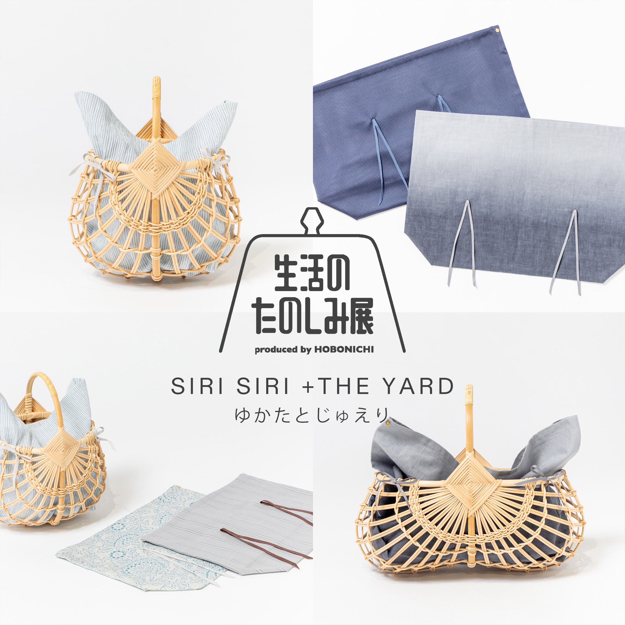 Enjoyment of Life Exhibition 2023 4/29-5/5