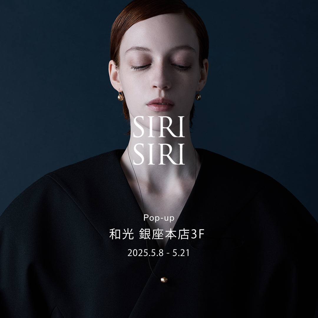 SIRI SIRI アクセサリーコレクション at 和光 銀座本店3F 5/8-21