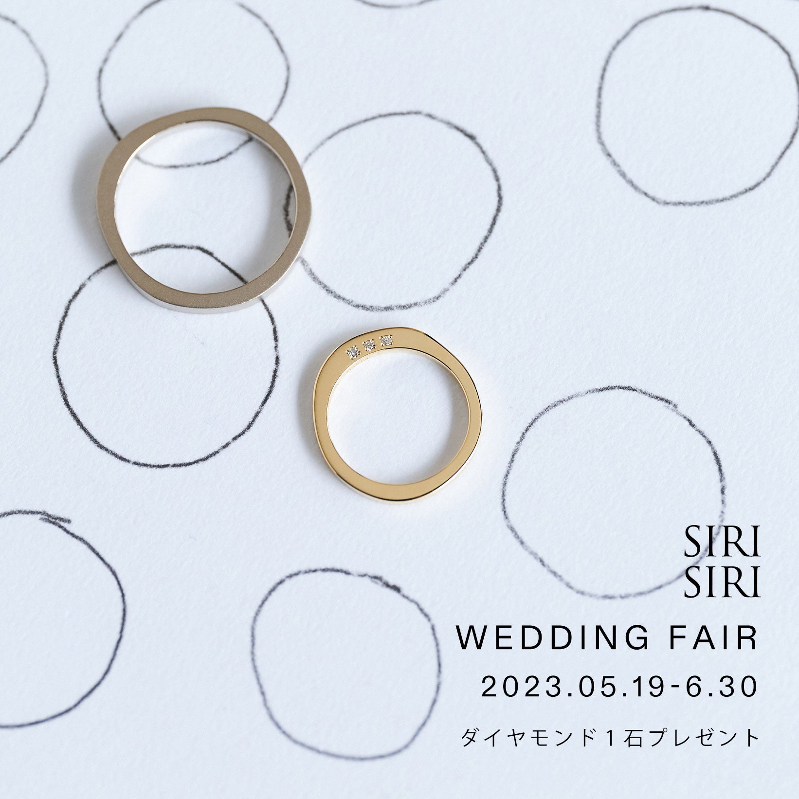 SPRING  WEDDING FAIR ダイヤモンド1石プレゼント