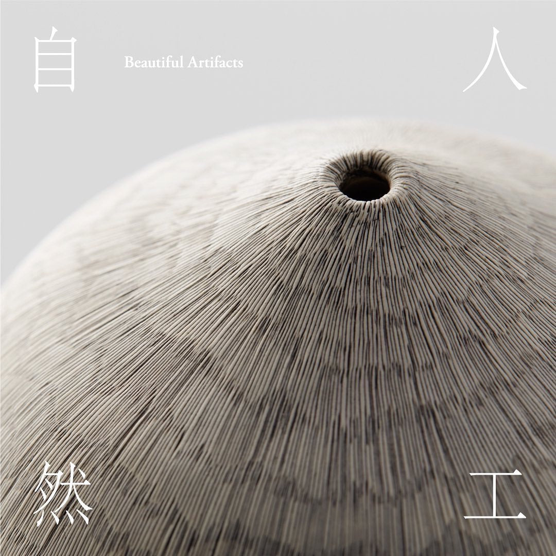 人工|自然 都市生活と自然を繋ぐうつくしいもの