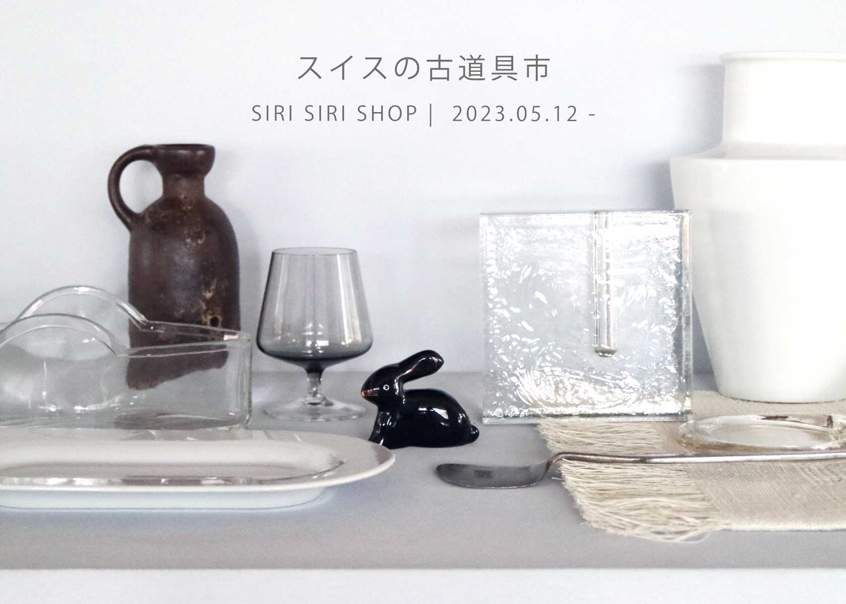 Secondhand Market in Switzerland Vol.2