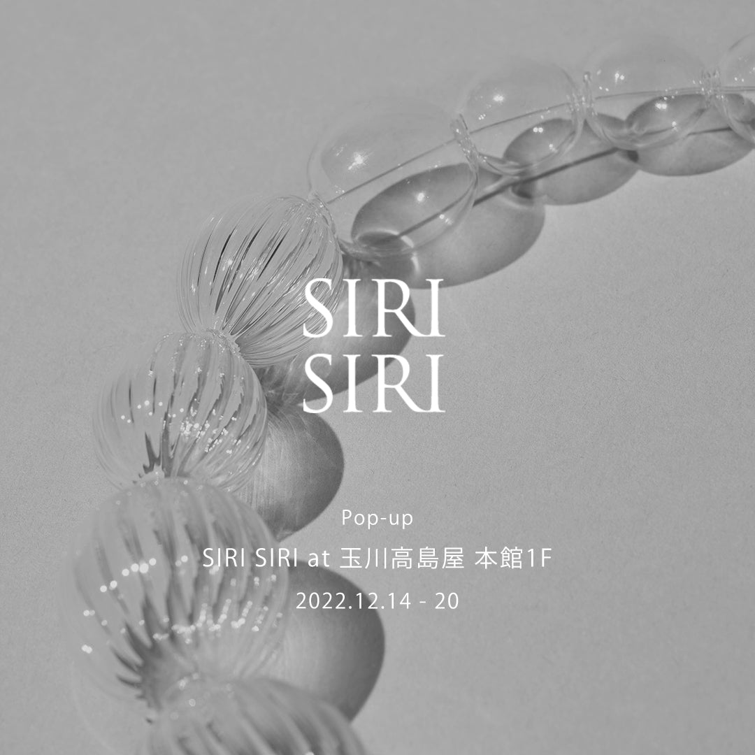 Pop-up Shop at 玉川高島屋 本館1F 12/14-12/20