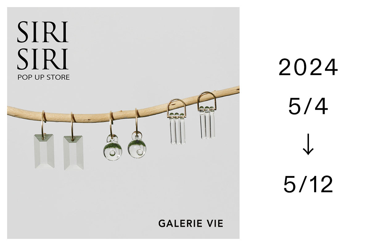 5/4-12 GALERIE VIE 自由が丘店