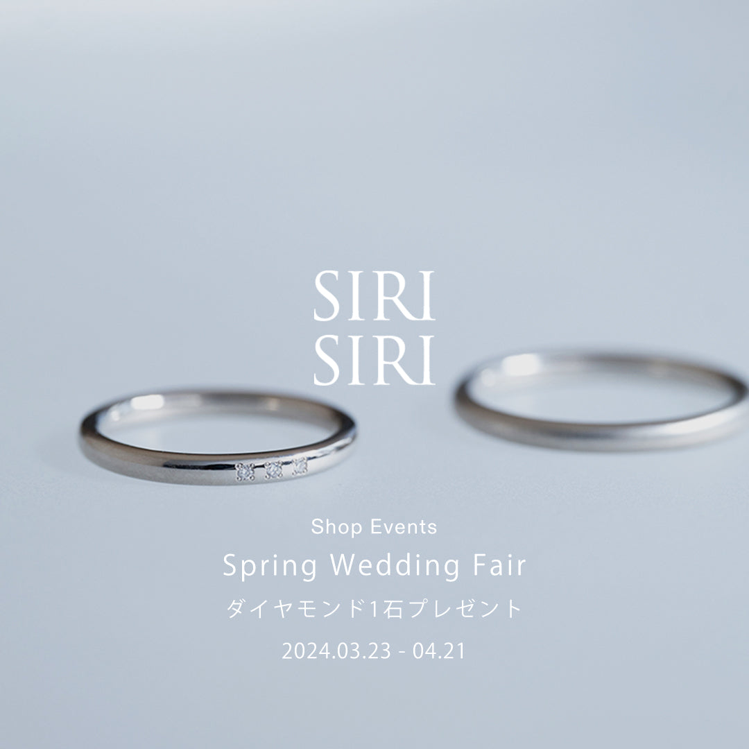 SPRING WEDDING FAIR 3/22-4/21