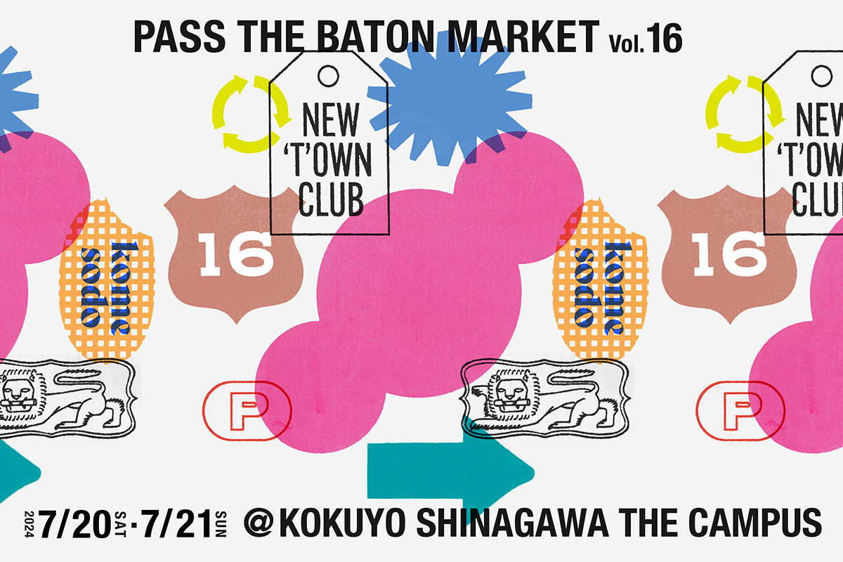 PASS THE BATON MARKET Vol.16 出展のお知らせ