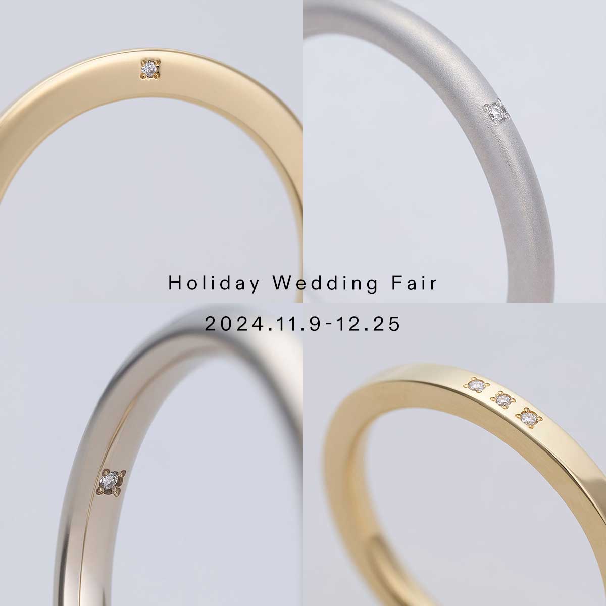 Holiday Wedding Fair 11/9-12/25