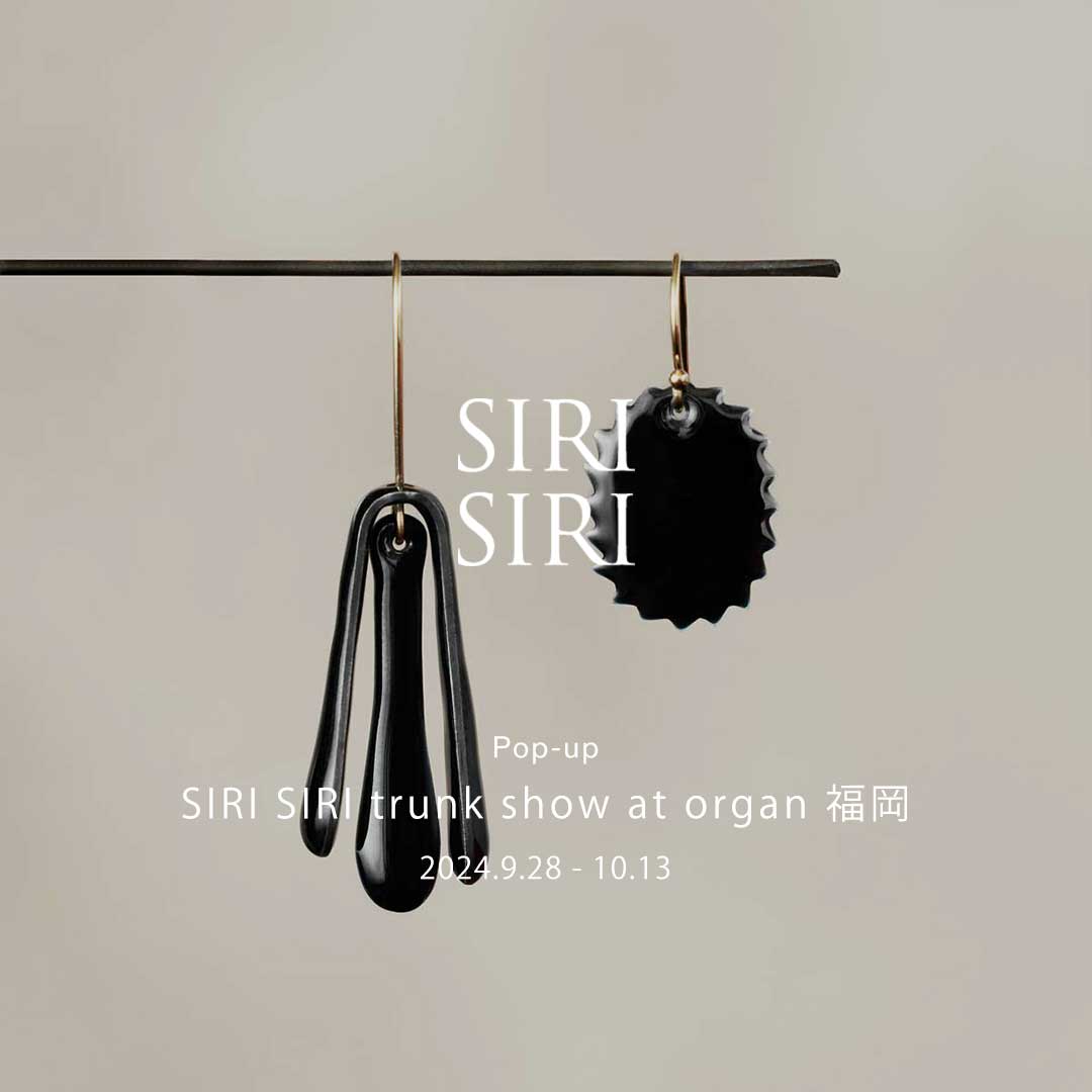 Trunk show at organ 福岡 9/28-10/13