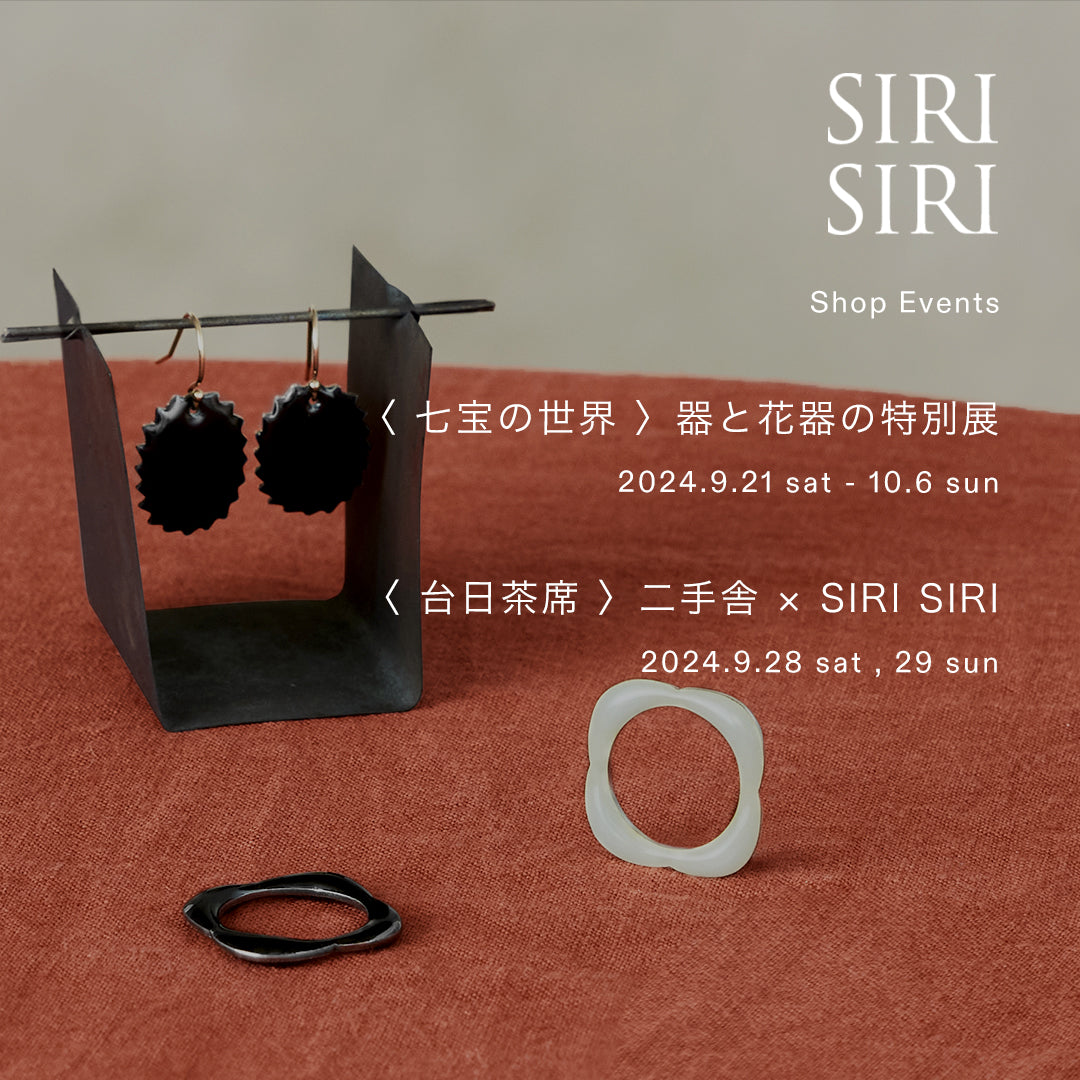 SHIPPŌ リリース記念イベント at SIRI SIRI SHOP