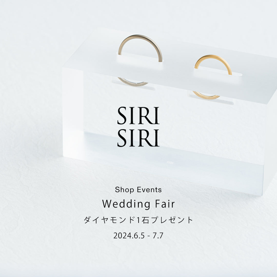 営業日変更とWedding Fairのお知らせ